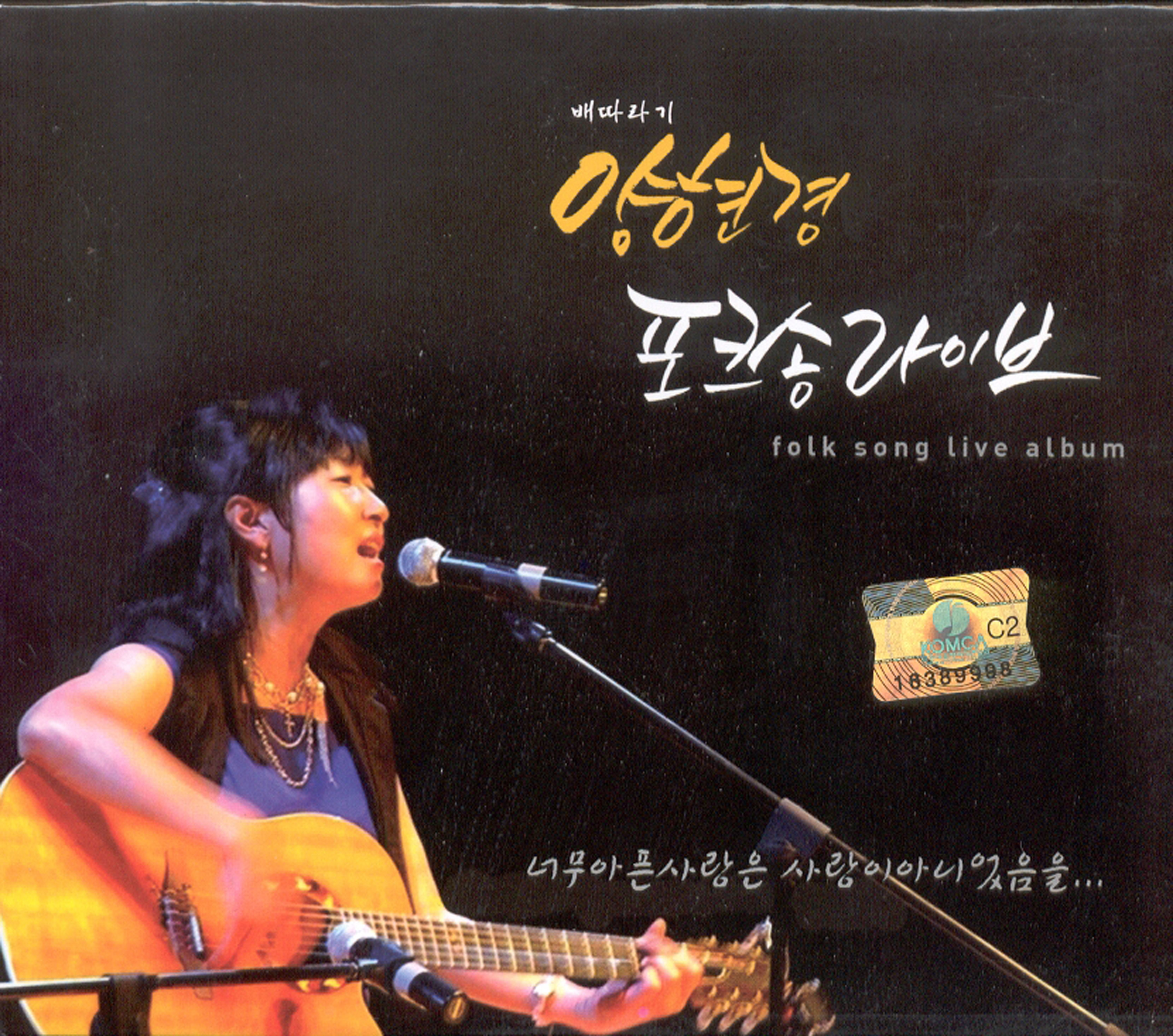 Image Cover